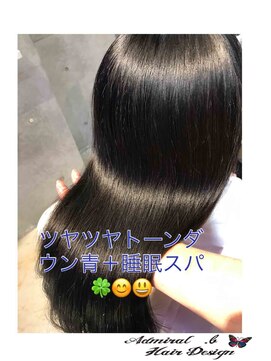 アドミラル ベー ヘアーデザイン(Admiral b Hair design) ツヤツヤ青心斎橋/堀江美容室 /メンズ/四ツ橋/南堀江 /髪質改善