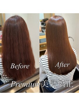 ジーナ 本八幡(Zina) プレミアム美髪矯正☆Zina 本八幡