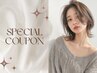平日限定★カット+透明感カラー+オージュアトリートメント￥17500→￥9900
