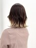 【大塚指定】カット+裾カラー(ケアブリーチ込み)+全体カラー◯ダブルカラー
