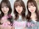ロンドクロエ 横浜(Lond Chloe)の写真