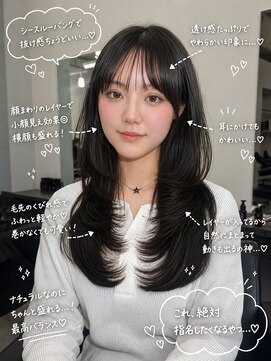 ミニョン(Mi9non) 【きよとしスタイル】レイヤーカット