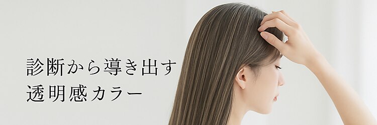 ティータ(teeta)のサロンヘッダー