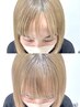 ケア【大宮でできる♪】クロスパーマで前髪の分けぐせ割れを解消♪】11000