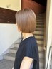 【カラー相談クーポン】カラーでお悩みの方相談して決めましょう♪