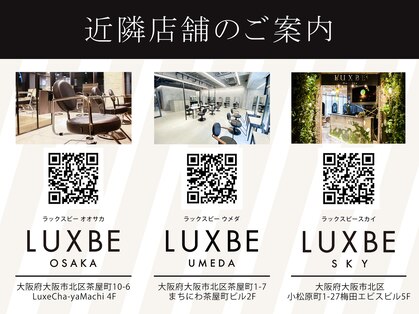 ラックスビー アルル 大阪京橋駅前店(LUXBE ARURU)の写真