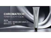 『LYZY』こだわりの髪質改善カラー"髪の栄養とダメージの原因を減らしながらやる髪質改善カラー"