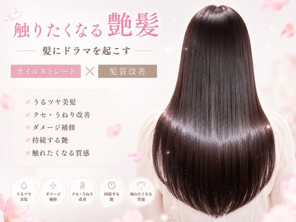 トリニティ(trinity)の写真