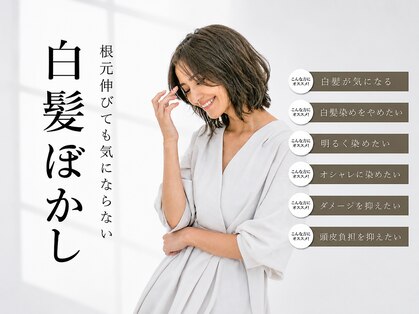 アース 志木店(HAIR & MAKE EARTH)の写真