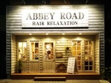 アビーロード ヘアーリラクゼーション(ABBEY ROAD HAIR RELAXATION)の雰囲気（住宅街で、ひっそりやってます。ご新規の方も大歓迎です。）