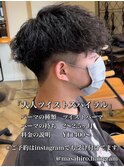 大人ツイストスパイラルマッシュ #赤羽メンズカット＃赤羽美容室