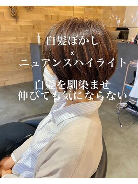 ドルセプラタ(Dulce plata) 白髪ぼかしニュアンスハイライト 馴染ませナチュラルブラウン