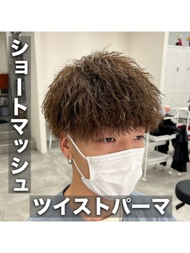 ルースト 西院店(ROOST) ツイストパーマ/マッシュ/ツーブロック/ブラウンカラー