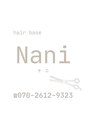ナニ 龍ヶ崎店(Nani) 酸性 ストレート
