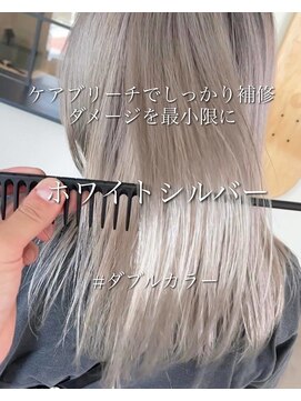 ブルーアンドカンパニー(BLUE&Co.) ホワイトシルバー