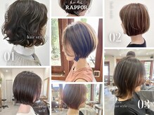 ラポール 柏店(RAPPOR)