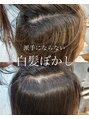 ウチコ 平尾店(u.chi.ko_si)&nbsp;明るい白髪ぼかしだけでなく中明度の白髪ぼかしも◎