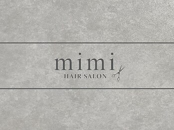 HAIR SALON mimi 池袋 要町の写真/メンズのお客様も多数ご来店☆男性も気軽に通える雰囲気であなたのなりたいを叶えます!