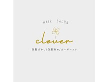 大人女性向けサロンclover 【白髪ぼかし/白髪染め】【4月上旬オープン(予定)】