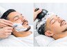【脳疲労解消】安眠ヘッドスパ&艶肌シェービング　MEN'S/床屋/銀座