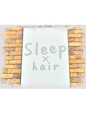 スリープヘアー(Sleep hair)