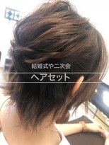 ダリー 円山店(Dali) ヘアセット・ハーフアップ