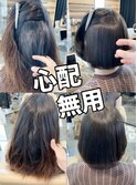 癖があってもとても綺麗なボブに出来ます