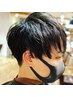 メンズナチュラルストレート＋カット￥7800
