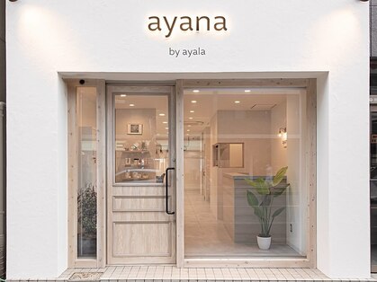 アヤナバイアヤラ 西船橋店(ayana by ayala)の写真