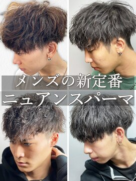 ブルーオーシャン 大牟田店(BlueOcean) 20代30代40代無造作ニュアンスパーマ/メンズカット/韓国風