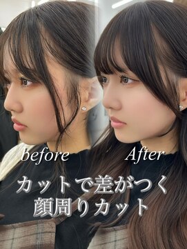 アマトウキョウ アユンチェ(AMA TOKYO×AYUNCHE) 韓国スタイル/ナチュラルくびれへア_くびれ巻き_レイヤーカット