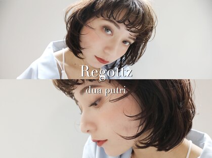 リゴッツ ドゥア プトゥリ(Regottz dua putri)の写真