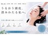 女性スタイリスト担当|癒しの頭皮ケアスパ|6000円