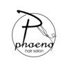 ファナー 馬橋(phaena)のお店ロゴ