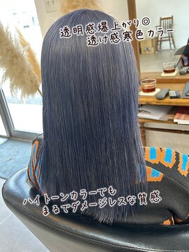 O ラベンダーブルーアッシュカラー×ストレートロング