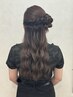【結婚式やお仕事、イベントに◎】ヘアセット
