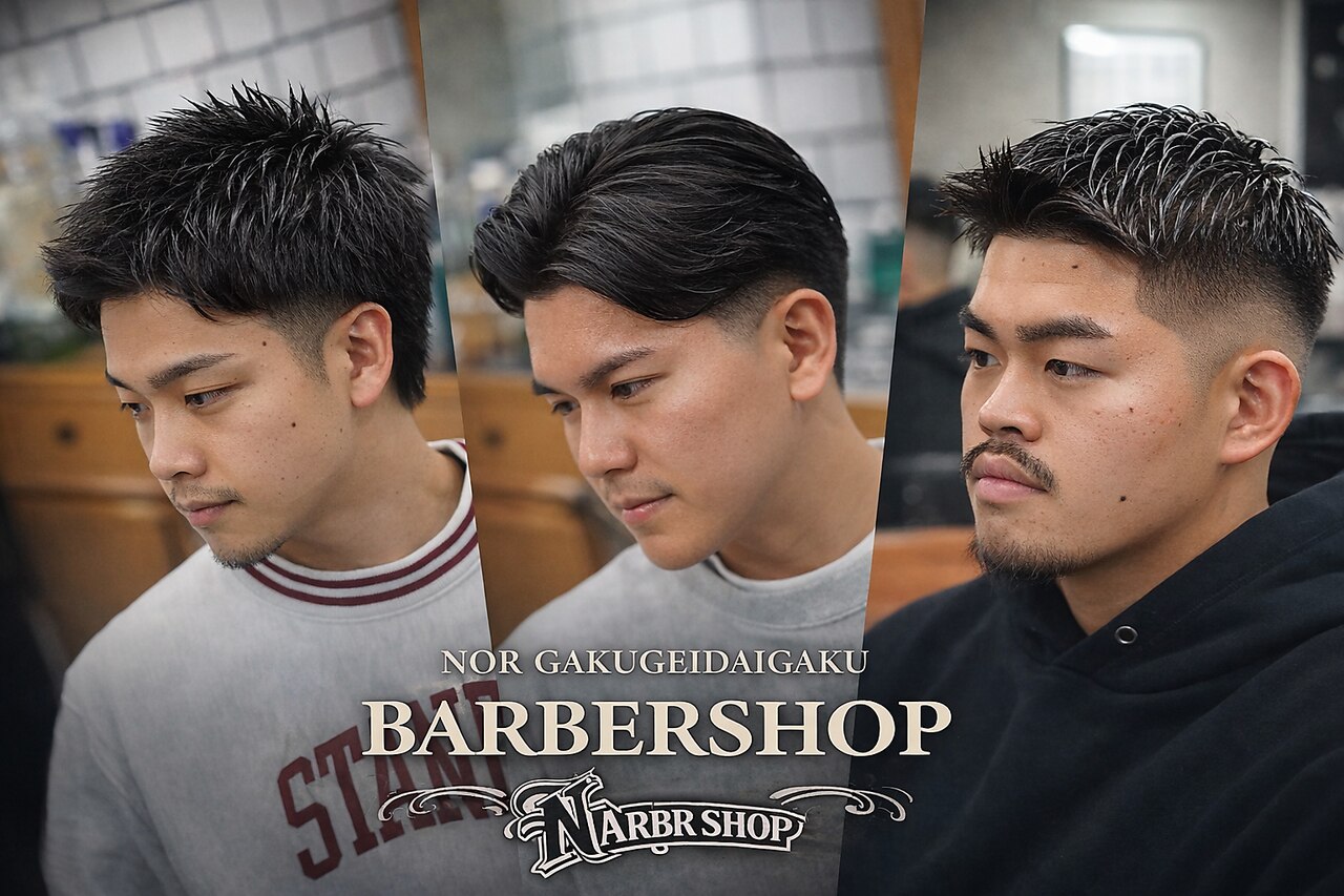 バーバーショップ ノア 2nd(BARBERSHOP NOR)｜ホットペッパービューティー