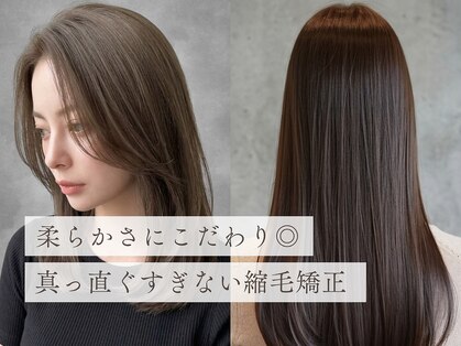 ビオトープアトラ(Bio-Top atora)の写真
