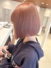 【新規限定】カット+全体カラー+トリートメント+ナノバブル 11500円