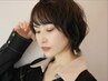 【新規】オーガニックカラー(フル）＋トリートメント￥8250→￥6600