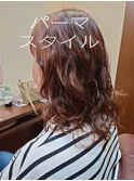 パーマスタイル