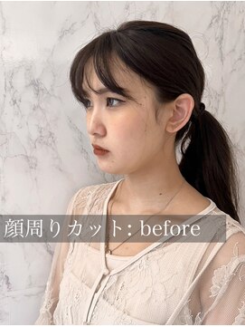 ウィル 京橋店(WiLL) 20代30代40代◎顔周り小顔カット