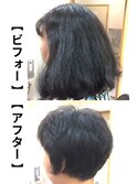 くせ毛ショート