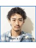 ◆メンズフルケア カット&凛美スパ&フェイシャル&まゆカット 10450円→8250円