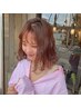 [矢野芹奈限定］カット＋カラー+トリートメント