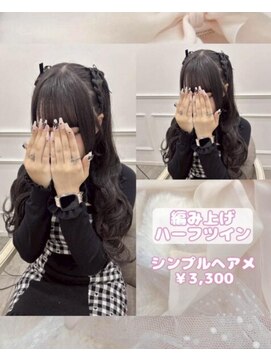 クラゲヘアー/小顔/ココアベージュ/オリーブグレー/大須 /矢場町