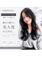 ロマーリ(LOMARLIE)