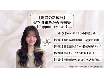 ヴェチカ 京橋店(Vechika)の写真