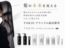 スヴァン 青山表参道(svan)の雰囲気(希少な認定サロン限定ハイパーTOKIOトリートメントで完全修復へ)