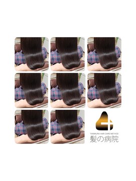 ルーミールーム(RoomieRoom) セミロング/ダークグレージュ夏カラー/20代30代髪型/髪質改善